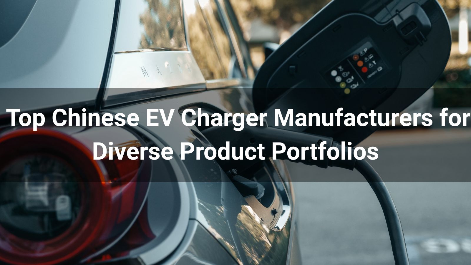 La versatilidad triunfa: Los 10 principales fabricantes chinos de cargadores para vehículos eléctricos por la diversidad de sus carteras de productos (2025)
   